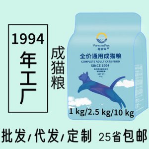 福州航盛飼料有限公司