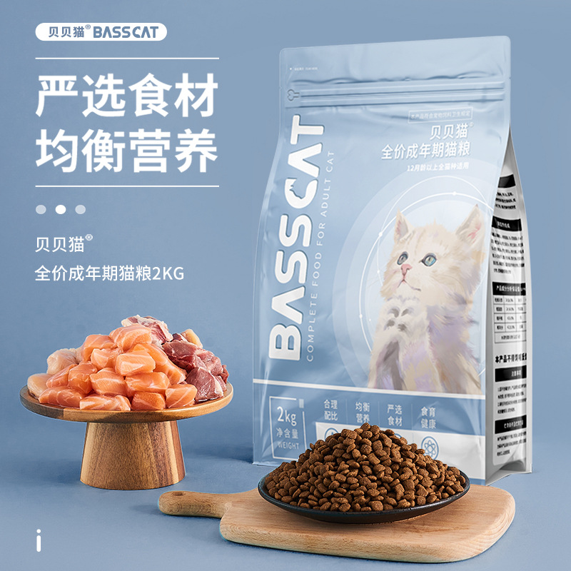 湖北貝貝福寵物用品有限公司