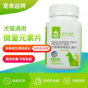 寵來運轉(鄭州)寵物用品有限公司