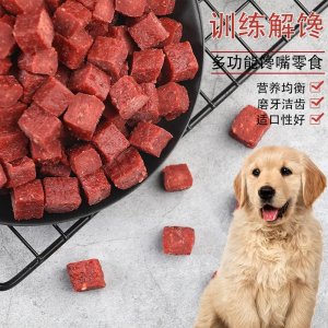 散裝小型犬狗狗磨牙棒