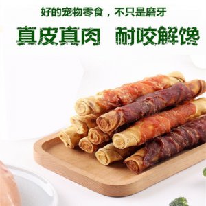 狗零食寵物磨牙棒