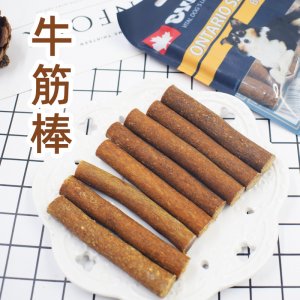 狗狗零食牛筋棒