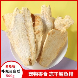 梓鑫凍干鱈魚(yú)排貓狗500g