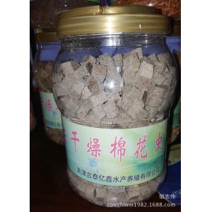 億鑫 熱帶魚飼料凍干棉花蟲 觀賞魚300g