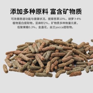 比利時(shí)凡賽爾營(yíng)養(yǎng)纖維全兔糧方位主糧500g