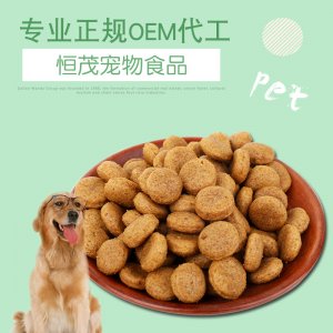 工作犬訓犬糧