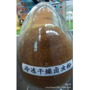 億鑫 魚蝦飼料鹵蟲粉500g