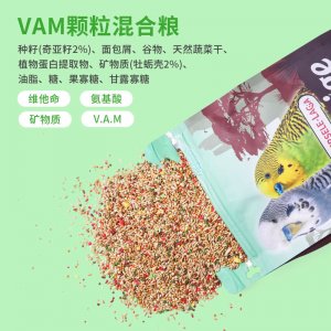 凡賽爾比利時虎皮鸚鵡混合糧1KG