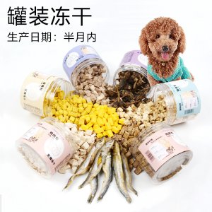 狗狗貓咪凍干風(fēng)干烘焙雞肉粒