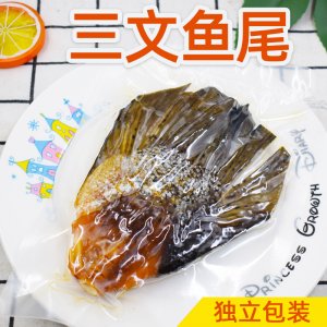 烘烤三文魚尾寵物零食