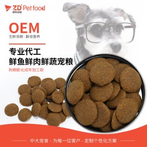 鮮肉注漿成年期犬糧