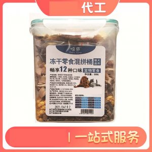 倍慈混裝寵物凍干零食狗貓 500g