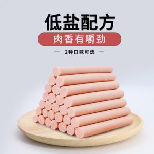 寵物狗零食火腿腸