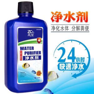 港灣硝化細菌觀賞魚535ml