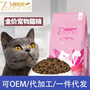 蒂樂思貓糧2kg