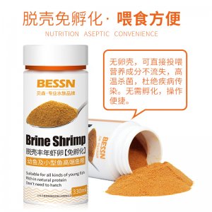 BESSN脫殼豐年蝦卵魚65ml,120ml,330ml