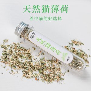 天然貓薄荷干葉45ml