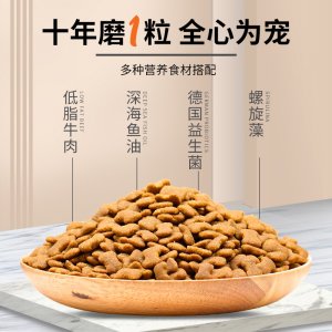 優質狗糧通用狗糧10KG