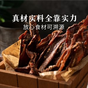 南通通寵純牛肉片貓犬100g