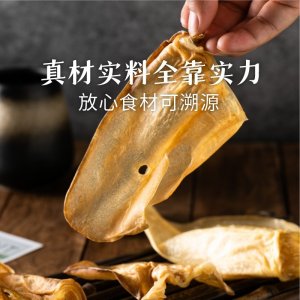 佩特蘭迪風(fēng)干牛耳朵狗狗100g