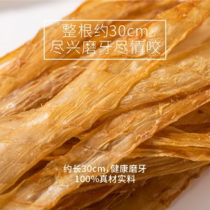 通寵風(fēng)干鴨食管狗狗70g