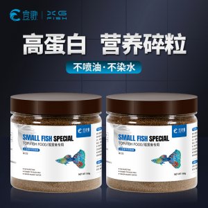 小顆粒斗魚魚糧450ml