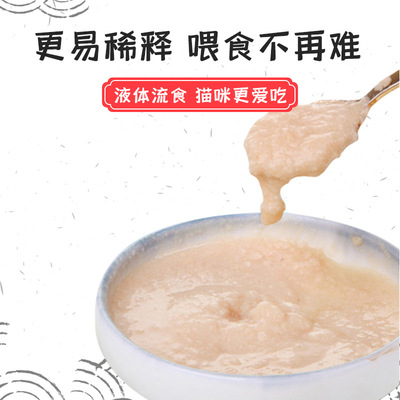 貓撲小白缶慕斯乳糕80g