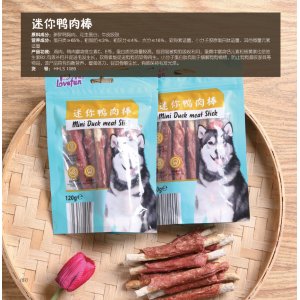 愛得歡迷你鴨肉棒狗狗120g/袋