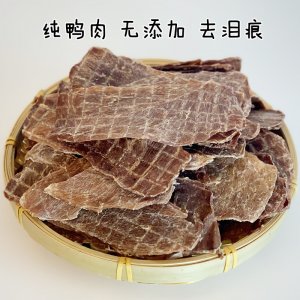 源飛純鴨肉大薄片狗狗1kg,150g