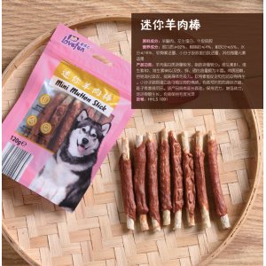 愛得歡迷你羊肉棒狗狗120g/袋