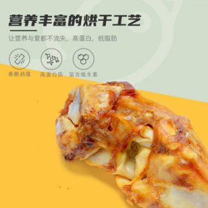 烘干牛扁頭 磨牙骨頭狗狗磨牙棒