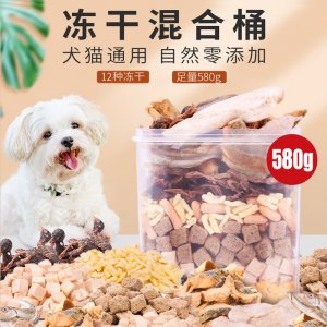 雪山之星凍干混合桶零食貓犬580克