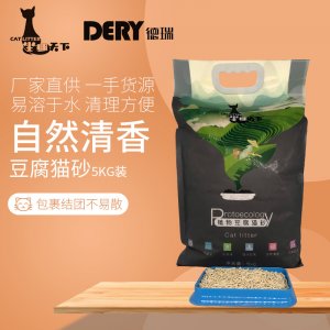 邢臺市德瑞寵物用品有限公司