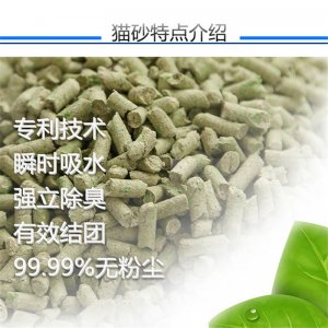 北京天賜豪傲寵物用品有限公司