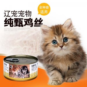 沈陽遼寵寵物食品有限公司