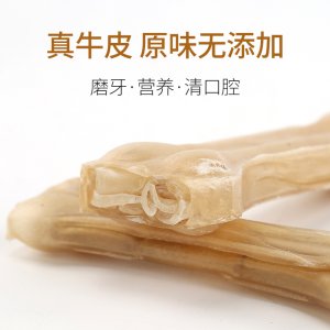 貓主子純牛皮壓骨狗狗8只75g,2只100g,2只180g