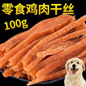 妞派特雞肉干絲100g