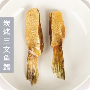 【魔力萌獸】炭烤三文魚魚鰭 貓咪零食