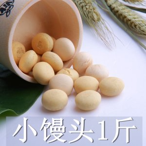 凱莉奶香味小饅頭小寵1斤