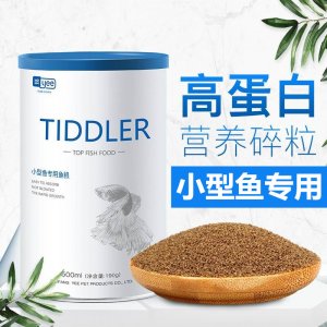 YEE意小型魚專用糧