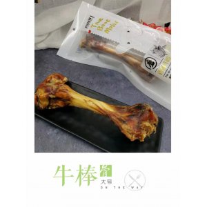 香酥牛棒骨磨牙