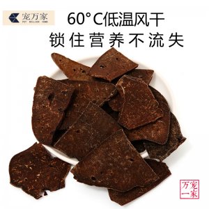 寵萬家牛肝片狗狗100g/包