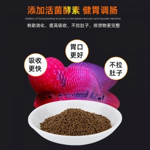 出彩羅漢頭飼料350ml/600ml/1500ml