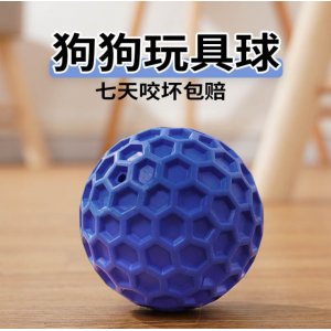 梅花腳狗狗發聲玩具耐咬寵物互動潔齒橡膠玩具