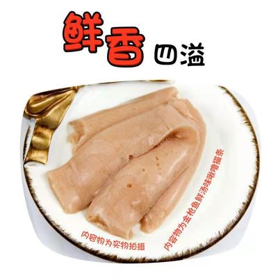 貓用寵物零食20條裝