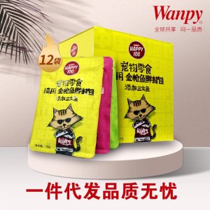 Wanpy/頑皮貓用鮮封包肉粒妙鮮濕糧罐頭70g