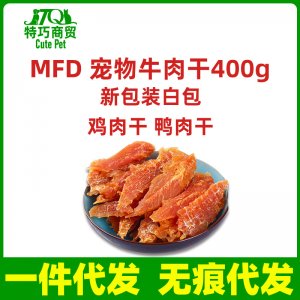 MFD麥的fu的迪雞肉鴨肉干狗狗凈重400g犬零食