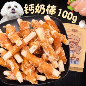 寵物零食雞肉繞鈣奶營養棒100g