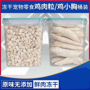 石家莊吉萌寵物用品銷售有限公司