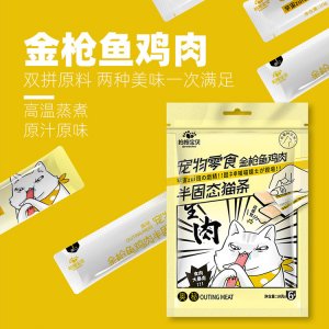 泰州妙寵寵物用品銷售有限公司